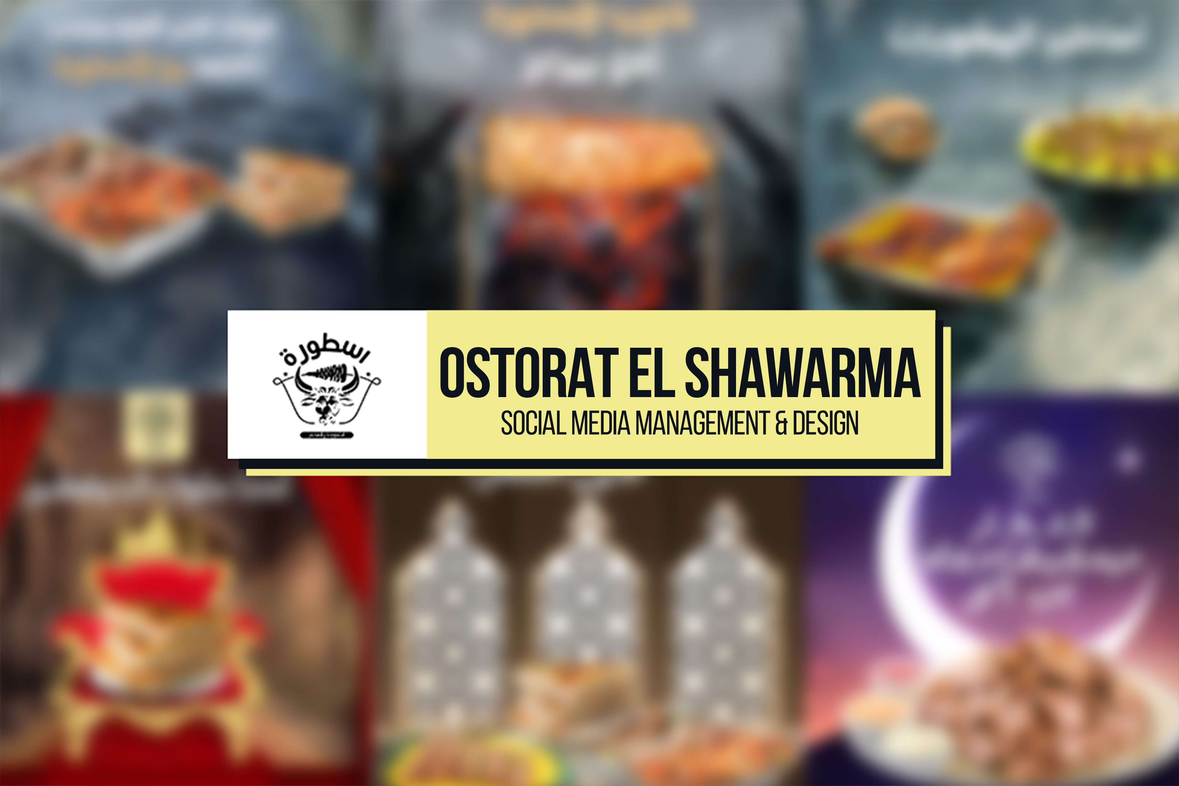 Ostorat El Shawarma